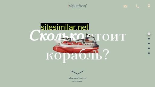 ivaluation.ru alternative sites