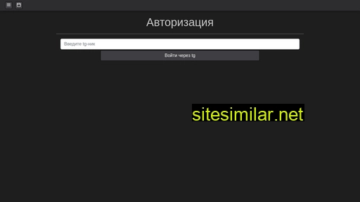 ivanlog.ru alternative sites