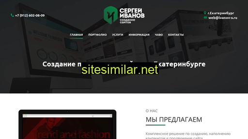 ivanov-s.ru alternative sites