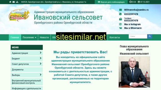 ivanovka56.ru alternative sites
