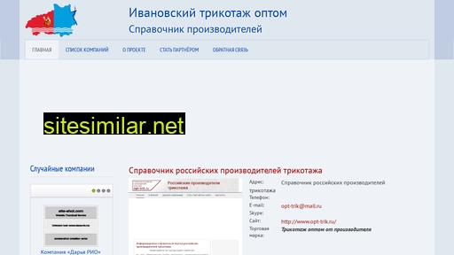 ivanovo-trik.ru alternative sites