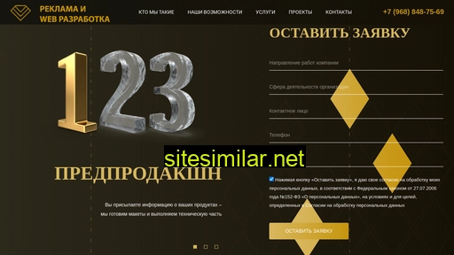 ivanovstudio.ru alternative sites