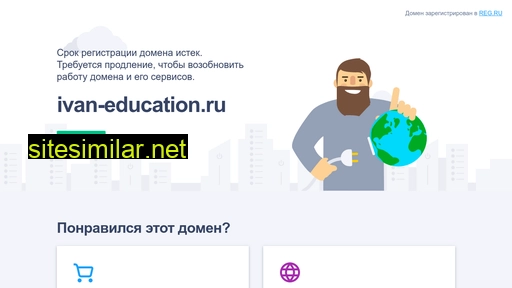 Ivan-education similar sites