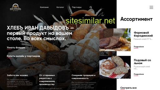 ivan-hleb.ru alternative sites
