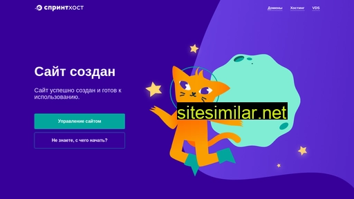 ivan-webdev.ru alternative sites