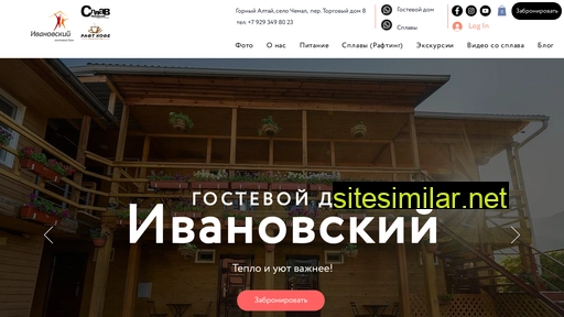 ivantour.ru alternative sites
