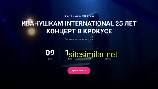 ivanushki-concert.ru alternative sites