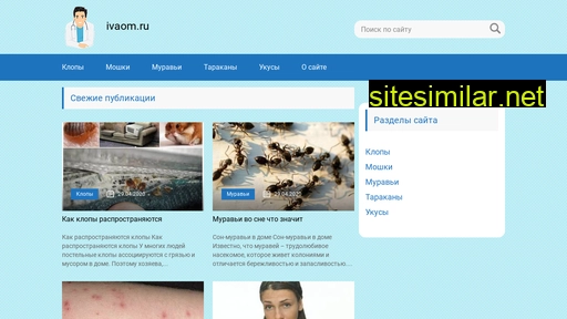 ivaom.ru alternative sites