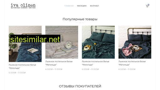 iva-olinen.ru alternative sites