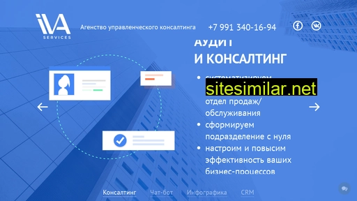 iva-services.ru alternative sites