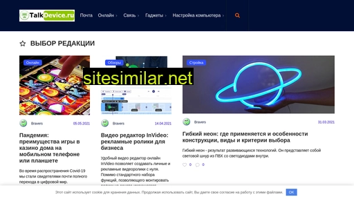ivapteka.ru alternative sites
