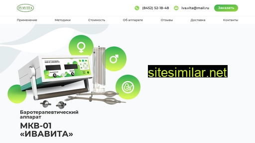 ivavita.ru alternative sites