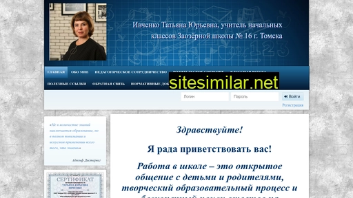 Ivchenko-tatiana similar sites