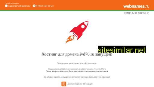 ivd70.ru alternative sites