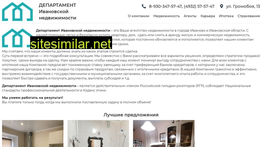ivdepartment.ru alternative sites