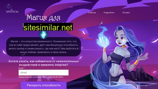 iveco-trade.ru alternative sites
