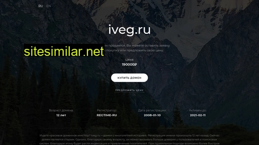 iveg.ru alternative sites