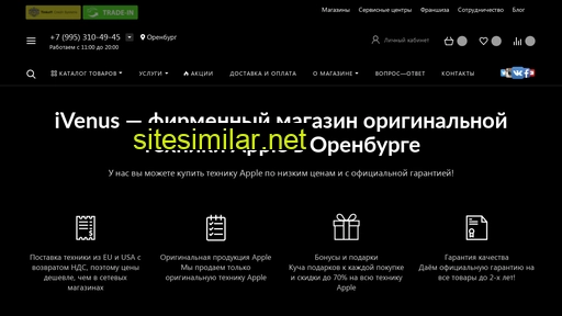 ivenus.ru alternative sites