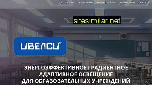 ivelsy-school.ru alternative sites