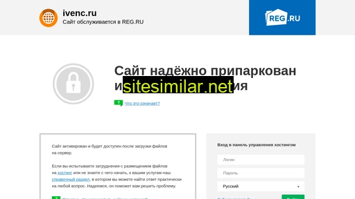 ivenc.ru alternative sites