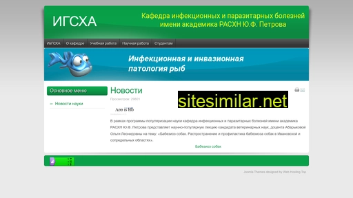 ivgsxa.ru alternative sites