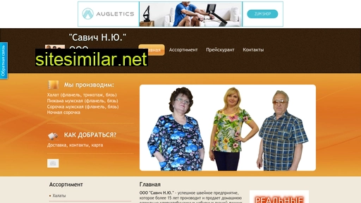 ivhalat.interlink37.ru alternative sites