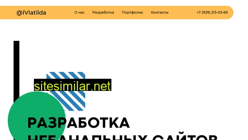 iviatilda.ru alternative sites