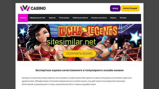ivicas.ru alternative sites