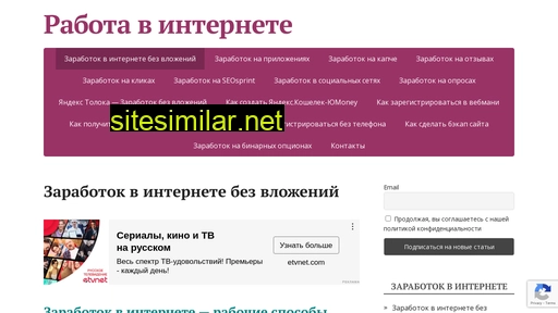 ivitop.ru alternative sites