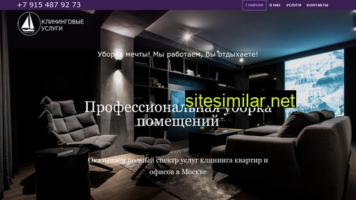 ivkios.ru alternative sites