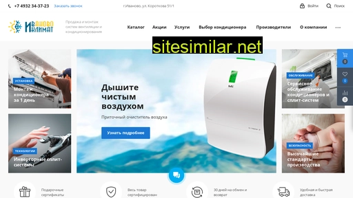 ivklimat.ru alternative sites