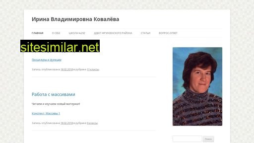 ivkovaleva.ru alternative sites