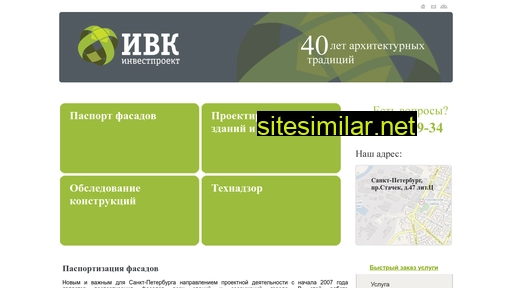 ivk-investproekt.ru alternative sites