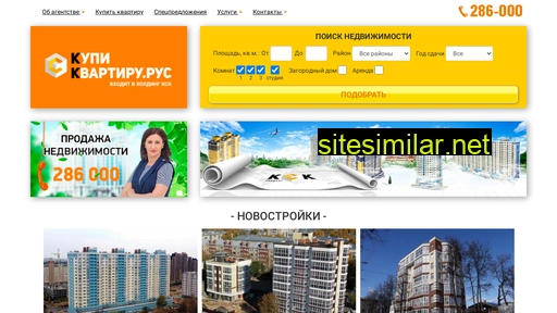 ivksk.ru alternative sites