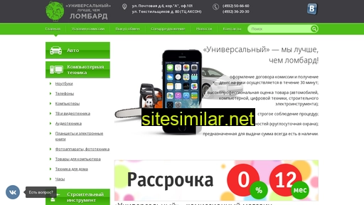 ivlombard.ru alternative sites