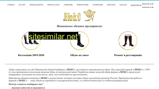 ivlux.ru alternative sites