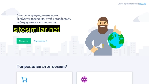 ivoil.ru alternative sites