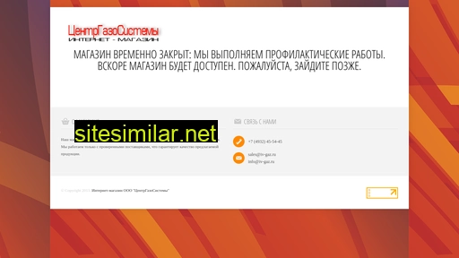 iv-gaz.ru alternative sites