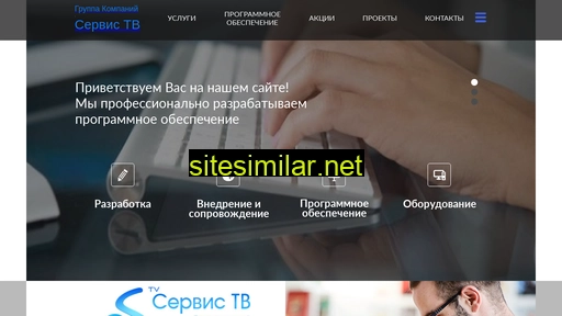 iv-it.ru alternative sites