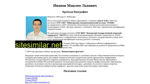 iv-maks.ru alternative sites