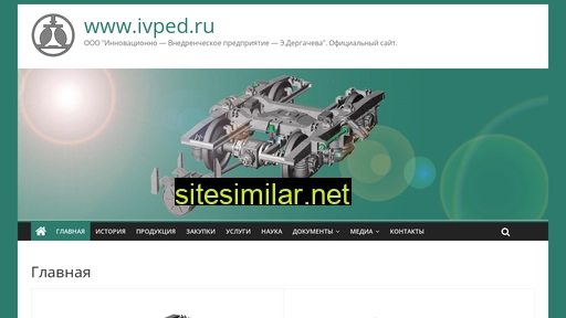 ivped.ru alternative sites