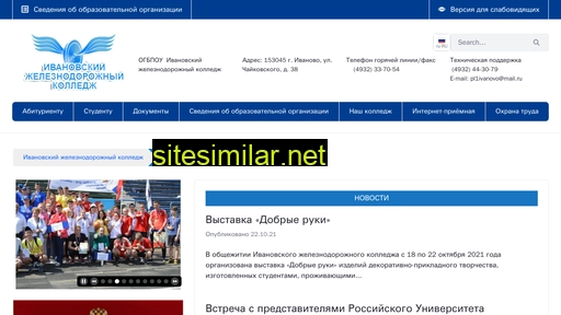 ivpl1.ru alternative sites