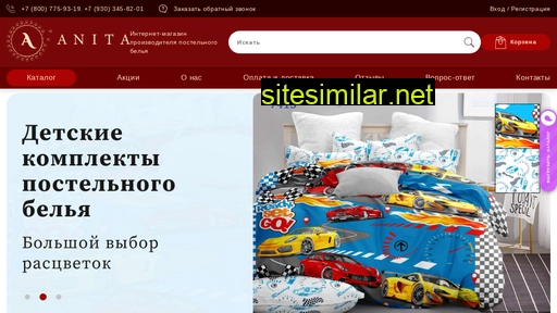 ivpostel37.ru alternative sites