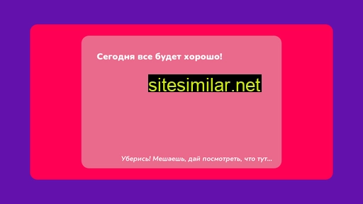 ivq.ru alternative sites