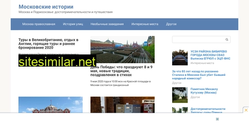 ivstory.ru alternative sites