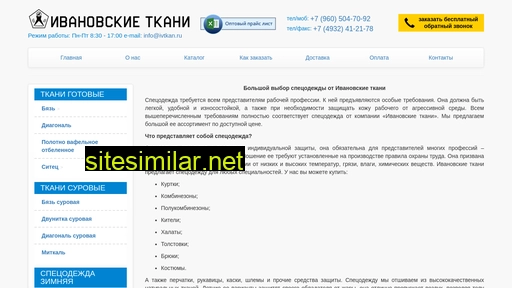ivtkan.ru alternative sites