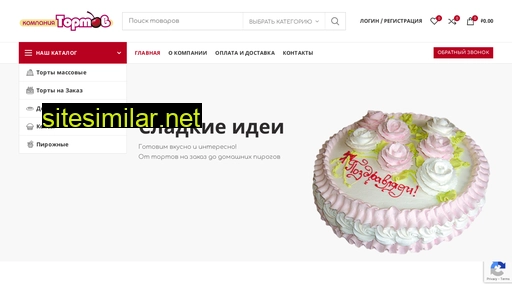 ivtort.ru alternative sites