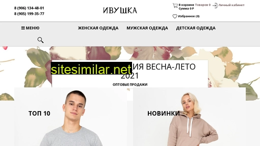 ivushka21.ru alternative sites