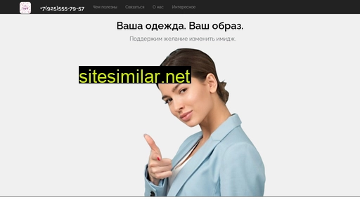 ivy-image.ru alternative sites