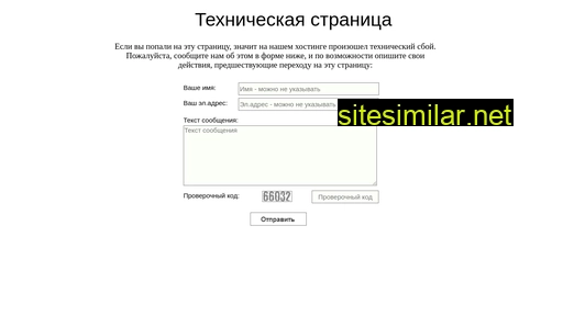 ivznanie.ru alternative sites